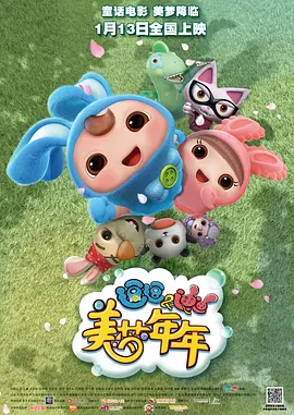 黑人操日本女优